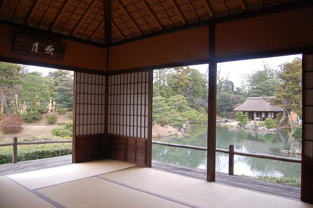 Katsura Imperial Villa